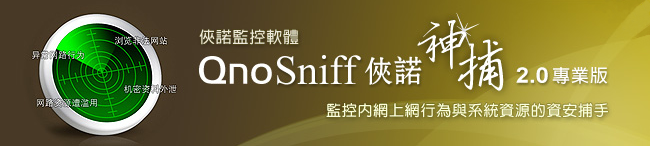 應用軟體